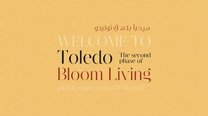 Journey into the Mediterranean with #Toledo - the second phase of Bloom Living, where 2 and 3 bedroom townhouses and 3 to 5 bedroom villas start at only AED 1.6 million. Get in touch with us via the link below and invest in your dream home today with attractive payment plans. #BloomHolding #BloomLiving #AbuDhabi #UAE استمتعوا بنمط حياة البحر الأبيض المتوسط في توليدو، المرحلة الثانية من بلووم ليفينج. تعرّفوا على خيارات منازل التاون هاوس ذات الغرفتين والثلاث غرف أو الفلل بخيارات من 3 إلى 5 غرف بأس