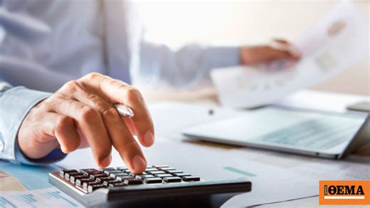 Φορολογικές δηλώσεις 2025: Πότε αρχίζει η υποβολή τους, τι ισχύει με την έκπτωση φόρου