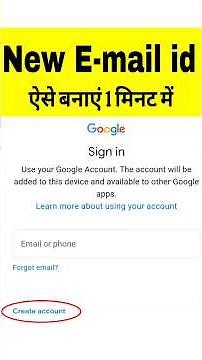 New Gmail Account Kaise Banaye | gmail id kaise banaye | how to create gmail account | email id