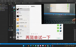 微信（收发消息python）唯一一次写代码一次成型支持一下吧