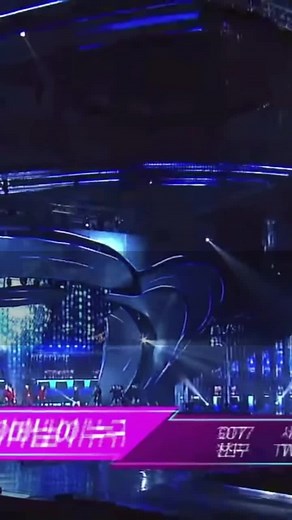 Whose Your Mama JYP Dance Stage