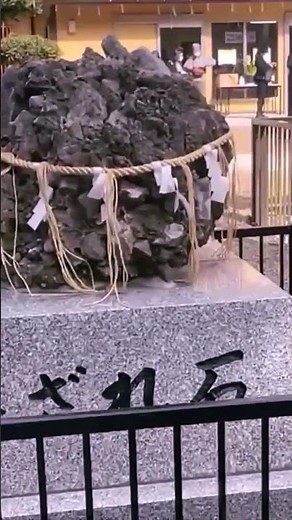 奥宮と要石へ｜鹿島神宮To the Inner Shrine and Kaname Stone | Kashima Shrineショート#4