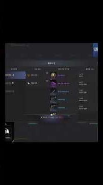 EOS Black Boosting New Server: A Must-Watch for Newbies, Early Leveling Route from Lv. 1–75 #Gami...