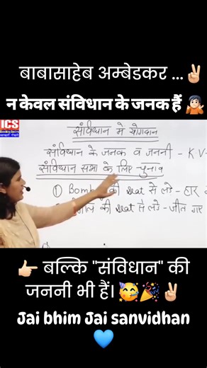डॉ. अंबेडकर न केवल संविधान के जनक हैं, बल्कि वे संविधान की जननी भी हैं। Jai bhim Jai sanvidhan 💙 Miss you baba 🥺 #ambedkar #6december1956 #6DECEMBER2025 #AmbedkarMission #constition #Constitution #sanvidhan #fatherofconstitution #jaibhim #jaibhimjaisamvidhan | Aarohi Aarohi