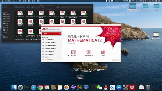 Mathematica入门：4.1 数据拟合与插值
