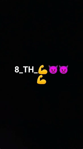 #ekmotahathighumechala