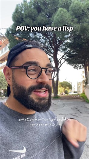 Understanding Lisping: A Fun Exploration