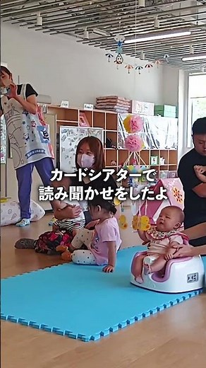 子育て支援センター「おひさま 」〜お楽しみ会〜
