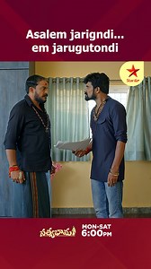 Satya is stunned by the revelation that Krish isn’t Mahadevayya’s real son! 😱💥 Watch the drama unfold on #Satyabhama, Mon-Sat at 6 PM on #StarMaaSerials. 📺 #StarMaa | Star Maa