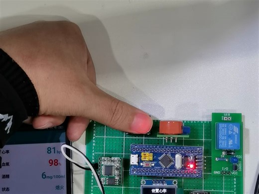 基于STM32单片机车载酒精检测系统 醉酒驾驶 防疲劳驾驶设计 DIY 系统设计（实物+程序+原理图+其他资料）858-4