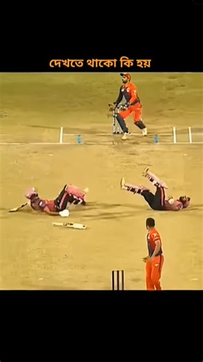cricket funy moment #sorts #viralfunnyvideo #youtube #cricket