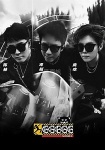 哈哈哈哈哈第3季-免费在线观看-爱壹帆