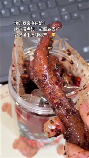 Chicken Feet Delight! My Impressive Discovery