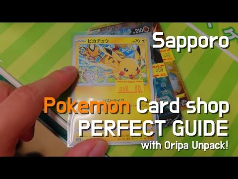 [Day27] Sapporo Pokémon Card Shops 100% Guide 🃏 SSR & SR Pulls + My Google Maps Collection!