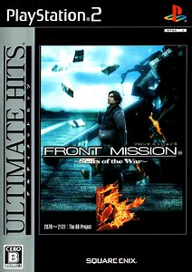 Front Mission 5 : Scars of the War sur PlayStation 2