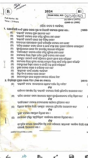 Kalahandi University 2024 odia honors core -11