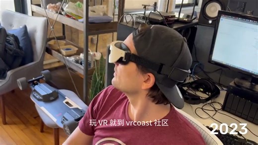 Immersed 表示将于 9 月公开演示 Visor眼镜