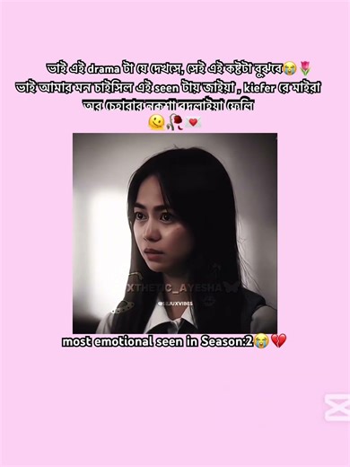 jay jay r jonno kharap lagsilo😭💔 #blackpink #13million #koreanactor #kpop #1milio #jaypark