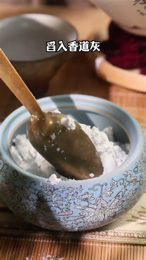 Spring Romance in a Burn: Unveiling the Mystique of Incense