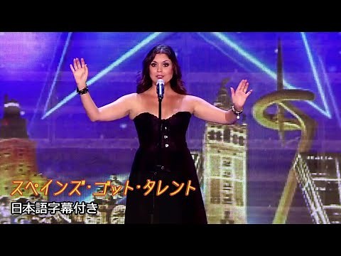 【和訳】伝説的となった、クリスティーナ・ラモスの予選【スペイン 2016】