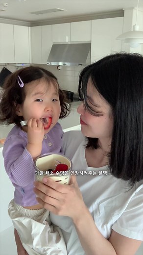 육아 하면서 만족스러웠던 컬리 용품 세가지 Three Kurly products that were satisfying while parenting #아영하세요 #육아 #일상 #컬리 #육아일상