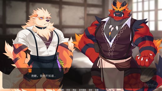 Flaming Flagon 被救1