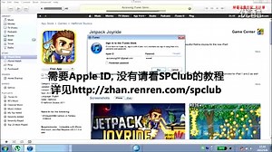 【基础教程】如何用iTunes for Windows在美国区Store中下载Apps