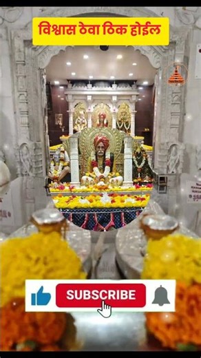 jay balumama song#aartisong #balumamaserial