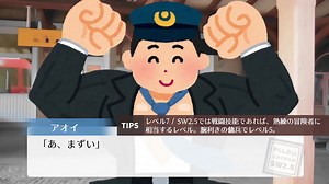 【SW2.5】PLがしたいゆかりさんのソードワールド2.5　第1-1話【TRPGリプレイ】