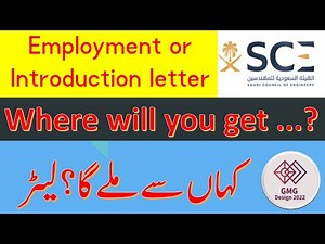 saudi council engineer registration | sce employment letter | SCE introduction letter