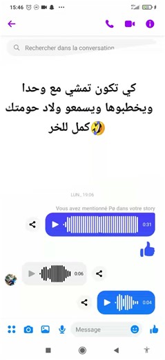 Exploring Arabic Messaging in a French Chat Interface