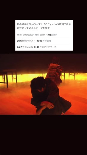 #V6#森田剛#最強無敵のアイドル🩷