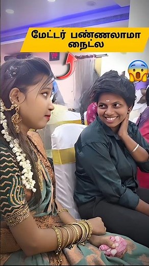 😱 வானவில் காலம் ஆரம்பிச்சிடுச்சி 🤣 | Comment Section Roast | Funny shorts Tamil | #funny #comment