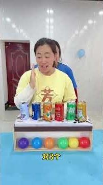 Favorite Degree Incentive Plan Summer Funny Family Party Games