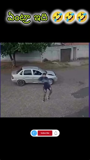 Telugu funny 🤣🤣🤣#shorts #ytshorts