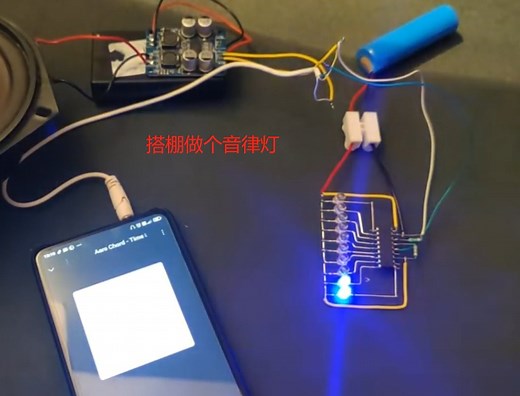 跟我一起来做：一片LM3914就可以实现的音律跳动灯