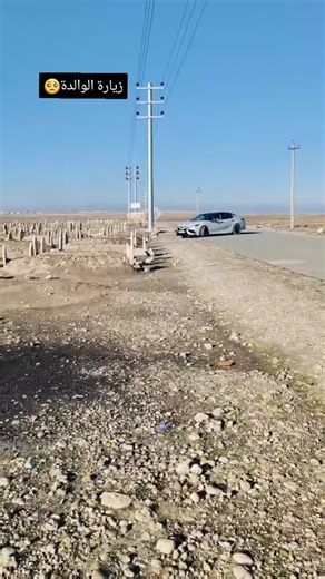 ‏#الأم #فقدان_الأم #منوعات_عن_الحياة #الموتى_لاتنسوهم_من_دعائكم #مقبرة