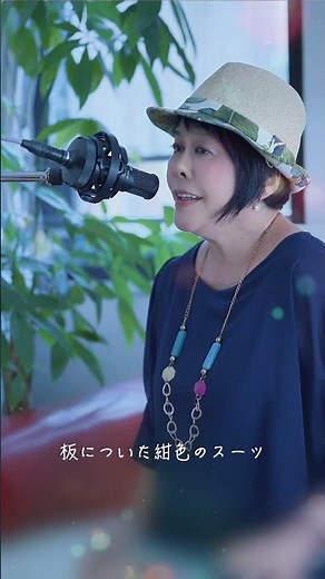 桑江知子 - あの頃のまま【イントロバージョン】