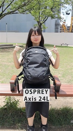 [Great Storage] The Perfect All-Purpose Backpack for Work and Play #Backpack #OspreyAxis