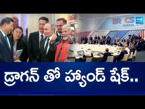PM Modi Handshake to China President Xi Jinping at BRICS 2024 Summit |‪@SakshiTV‬