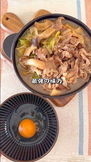 寒い時期の最強の味方！究極の豚しゃぶすき焼き