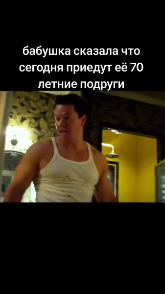 Тренировка — это организованный процесс выполнения физических или умственных упражнений для достижения конкретной цели. Самые частые значения: · Спорт и фитнес — занятия для развития силы, выносливости, похудения или набора мышц (силовая, кардио, функционалка). · Обучение — отработка навыков (например, тренировка памяти, английского языка или профессиональных скиллов). · Когнитивная сфера — упражнения для мозга (задачи, головоломки, тренажёры). Ключевые принципы эффективной тренировки: · Регуляр