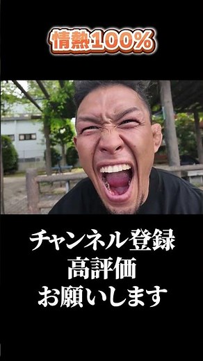 情熱100％!!! #noah_ghc #プロレスリングノア #プロレス