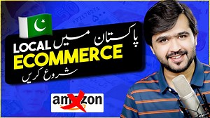 29K views · 1K reactions | My 1st Local E-commerce Case Study | Earning Proof | M Ismail Blogger | Facebook