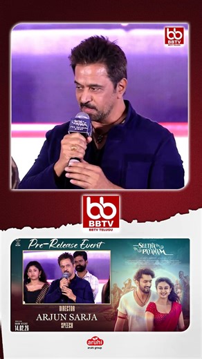 Director Arjun Sarja Speech at Seetha Payanam (Telugu) Pre-Release Event
