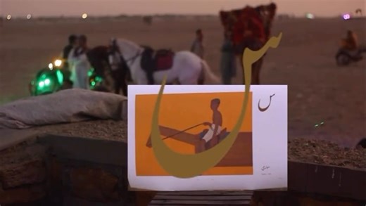 Ochre Books, London on Instagram: "Coming Soon: Ali Kazim Alphabet Book / Urdu Qaida By @ali.kazim.ak and @hammad_nasar_8 Ochre Books, London Managing Editor: Anita Dawood Design by: LG—HM @lukegould.studio and @studio_h.m Urdu typography and lettering design: @abeerakamran Urdu translation: @sumairtarar Urdu editing: @hammadhrind English Proofreader: @tamsinperrett Production manager: Louise Ramsay Copyeditor: Michela Parkin Reprographics: Dexter Premedia, London Pages: 144 Images: 82 Dimension