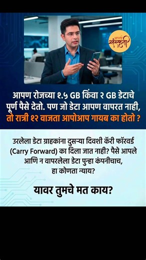 Marathi Biggboss Season 5 | #shortfeed #shortvideo #Viralshort #shorts