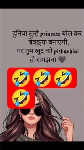 Panna ki tamanna h ki ♥️😊🤣#love #hindisayari #hindisong #lovesong #song #trending #viral #shortsfeed