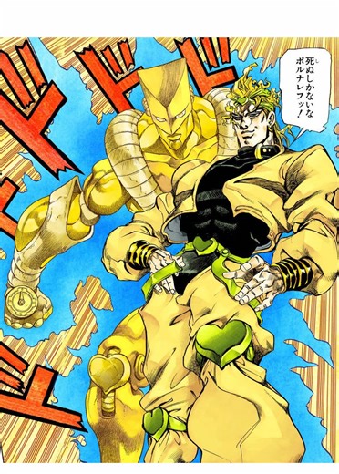 Dio Showcase in Anime Dimensions Roblox! #roblox #robloxfyp #fyp #anime #dio