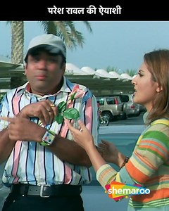Paresh Rawal Ki Aiyashi | Movie Deewane Huye Paagal | Akshay Kumar, Suniel Shetty, Shahid Kapoor, Rimi Sen, Om Puri ...... After witnessing a murder committed by a gangster, Tanya flees to Dubai. Karan, who loves her, goes after her only to realise that she is pursued by a few more suitors and the gangster himself. ....... #Shemaroo #DumdarMovies #bollywood #AkshayKumar #bollywoodmovies #SuperhitMovie | Dumdar Movies